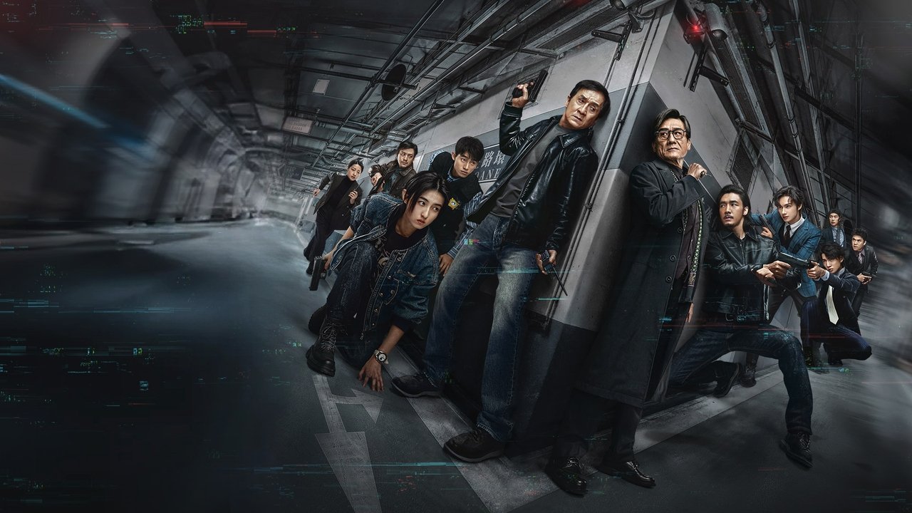 The Shadow’s Edge (2025) แผนระห่ำ ใหญ่ฟัดเดือด